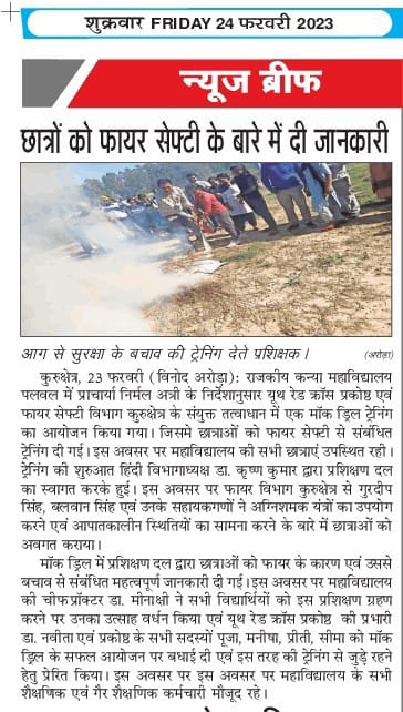 News image