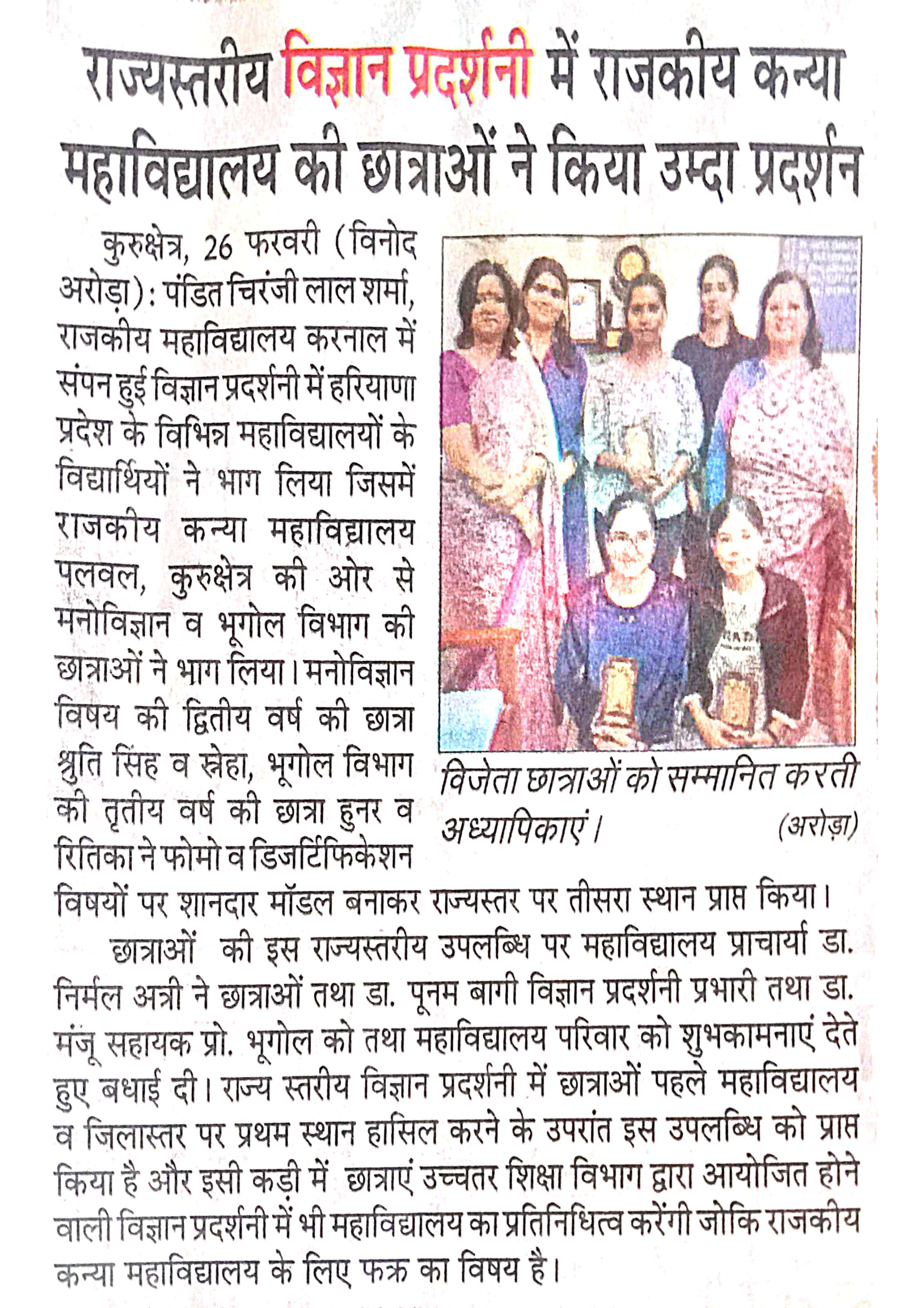 News image