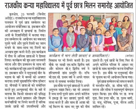 News image