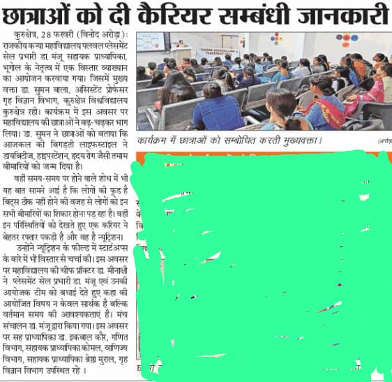 News image