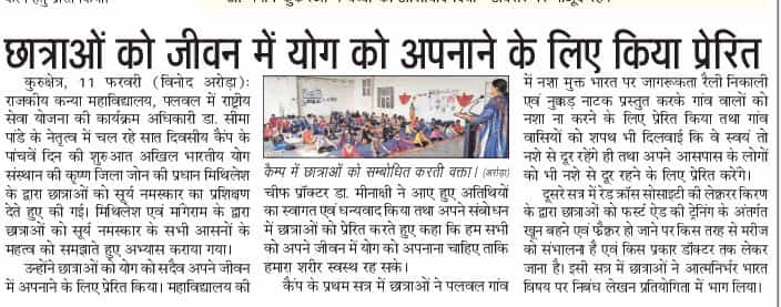 News image