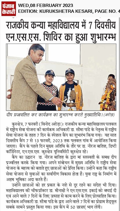 News image