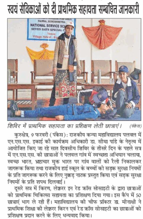 News image