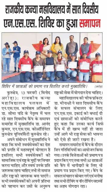 News image