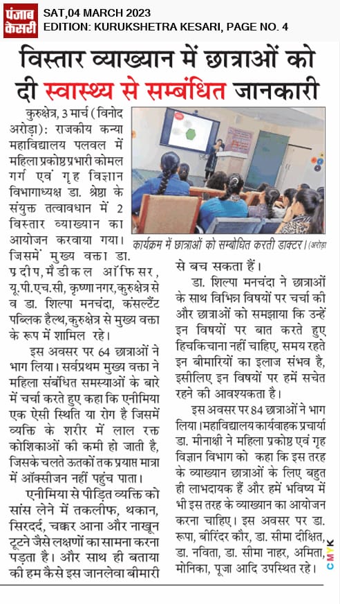 News image