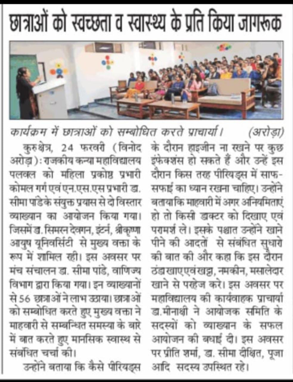 News image