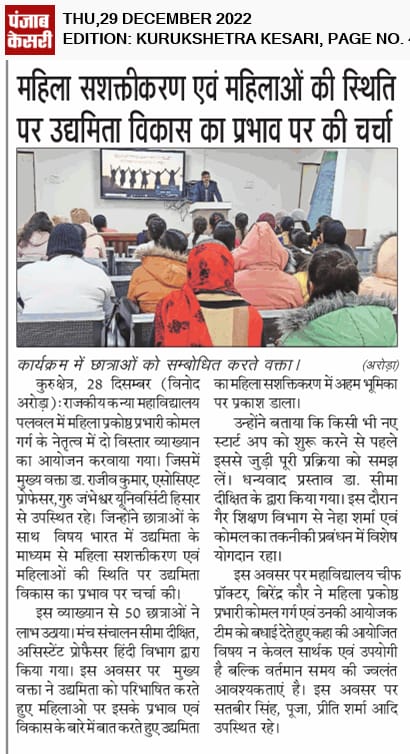 News image