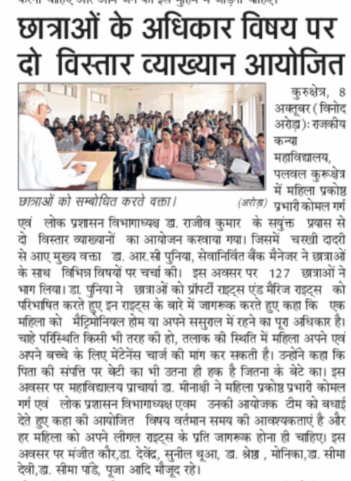 News image