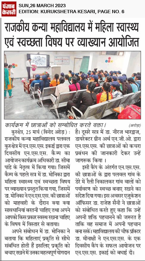 News image