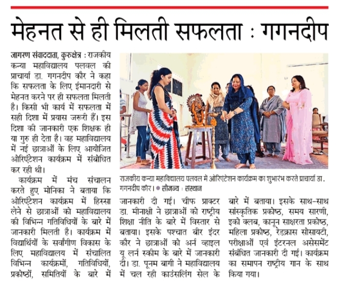 News image