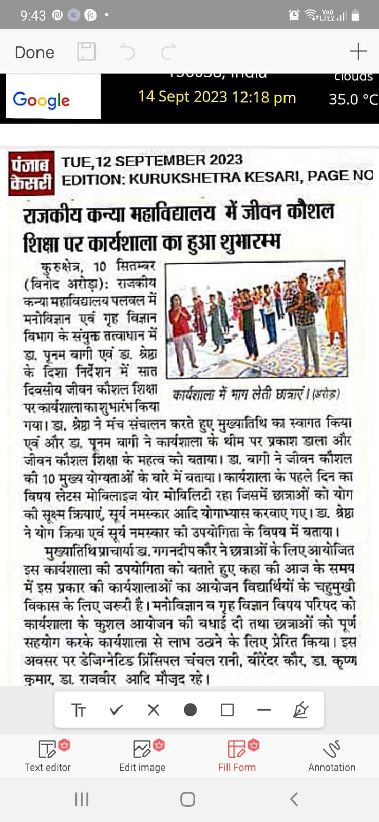News image