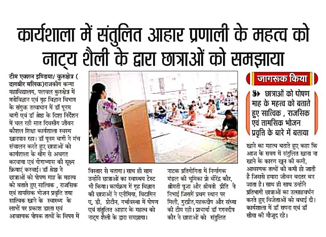 News image