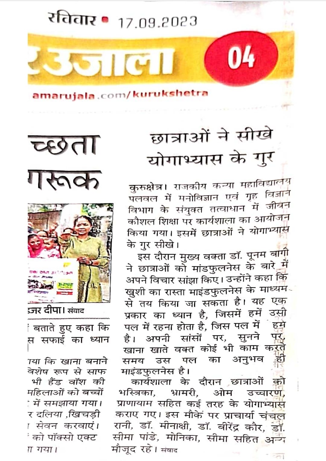 News image
