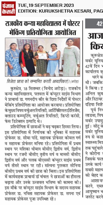 News image