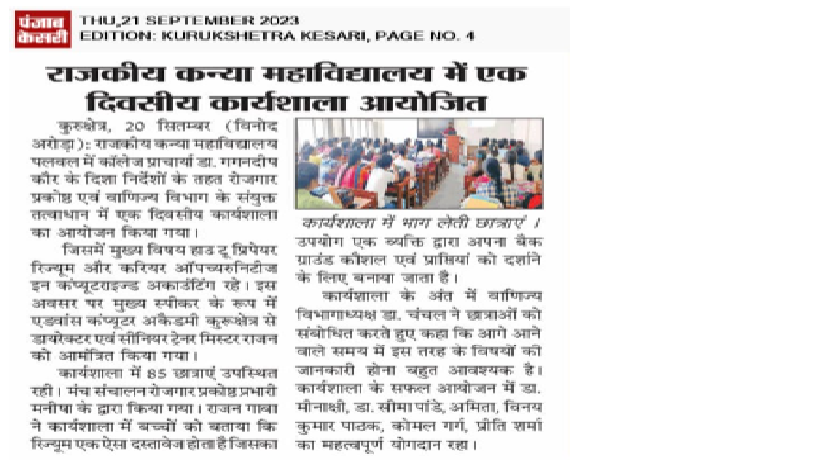 News image