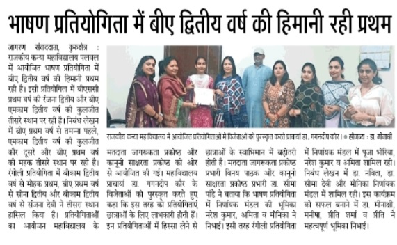 News image