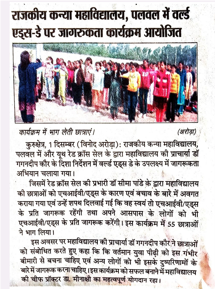 News image