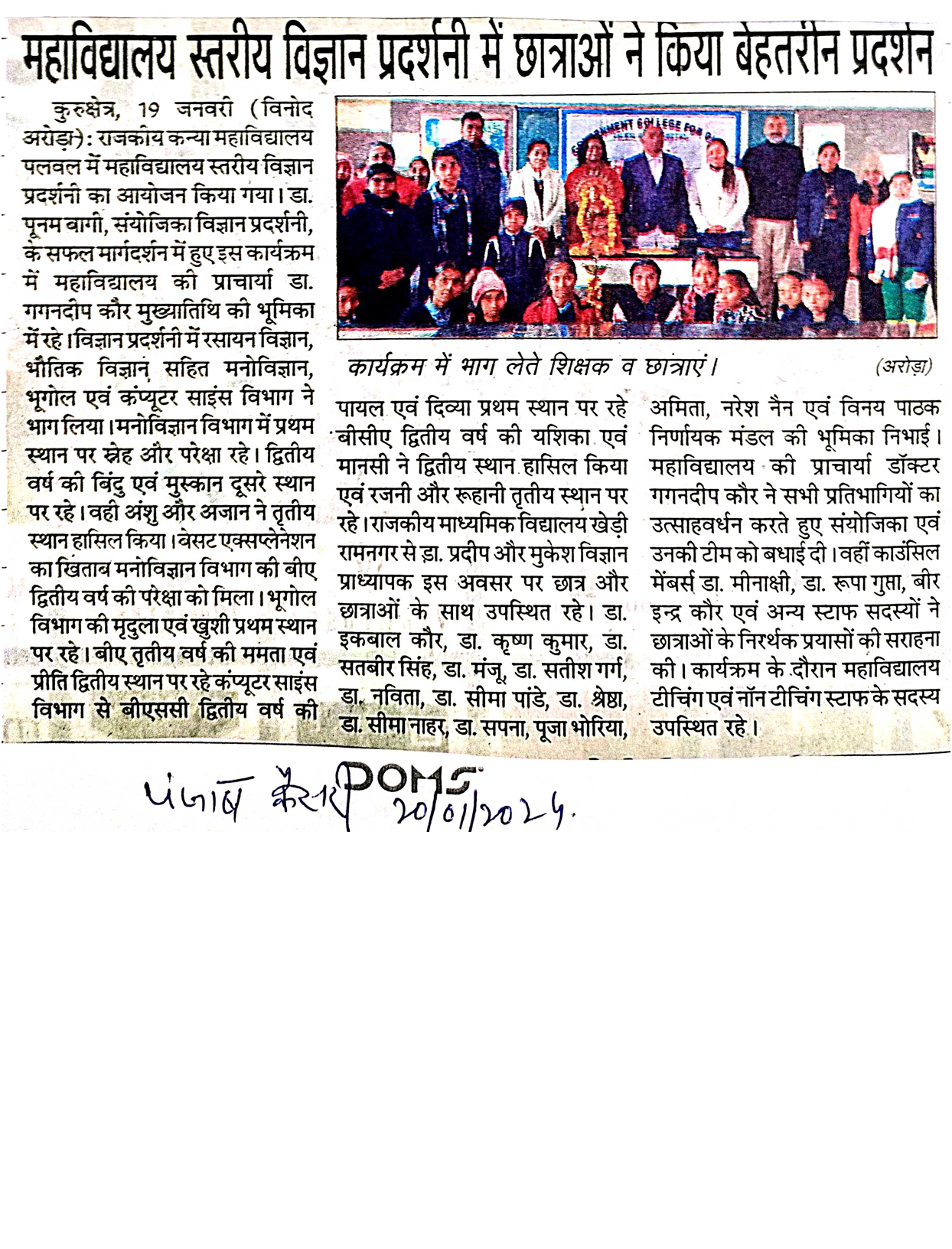 News image