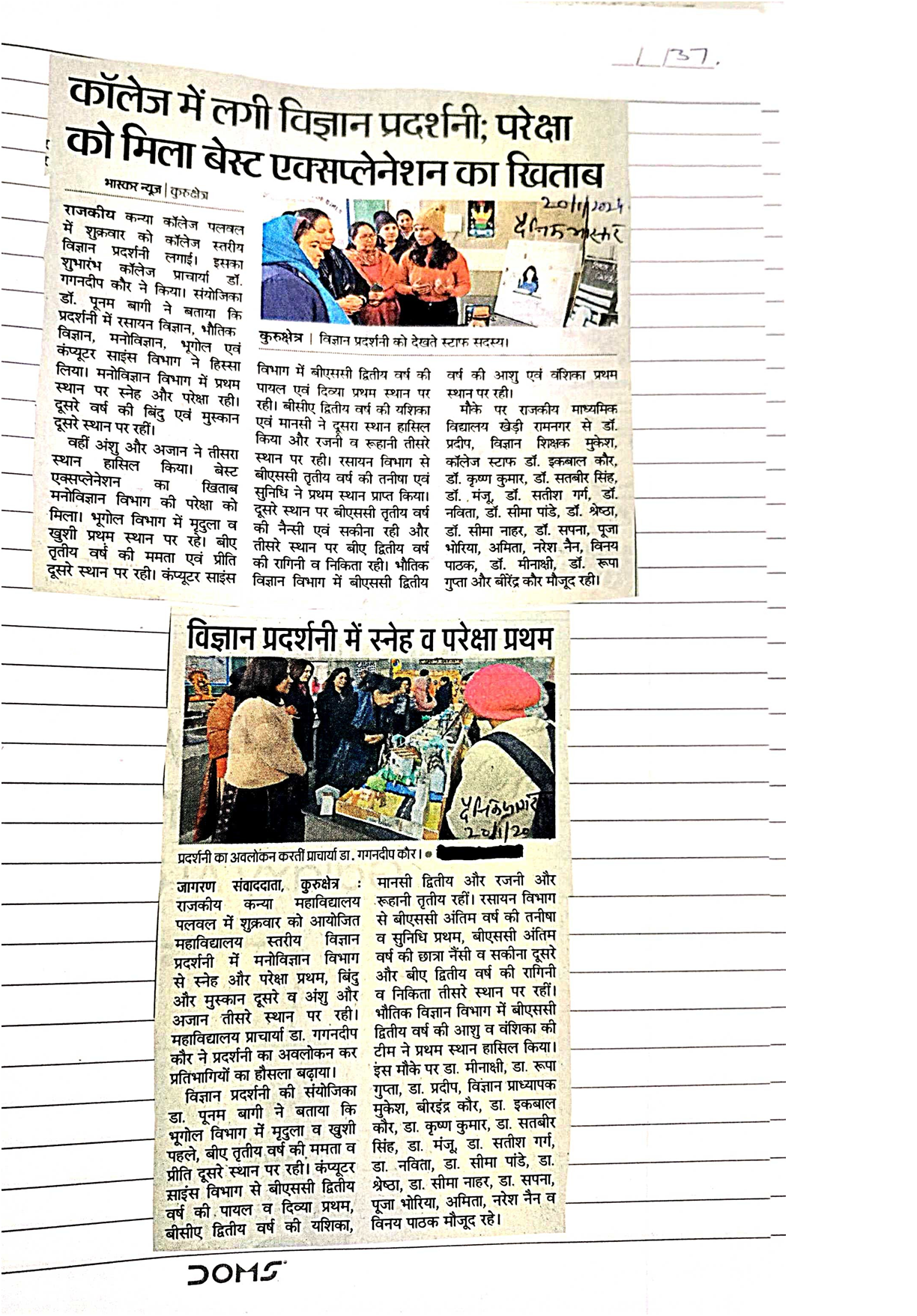News image