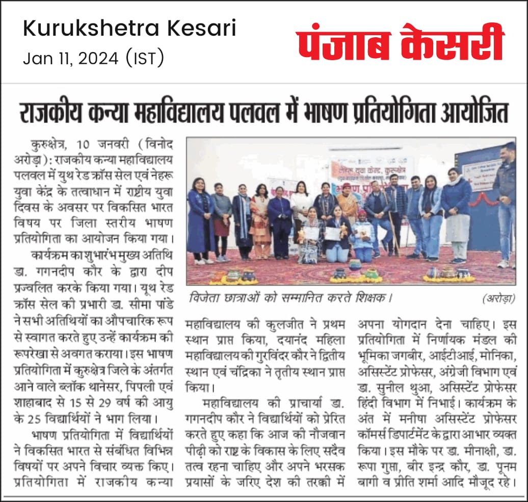 News image