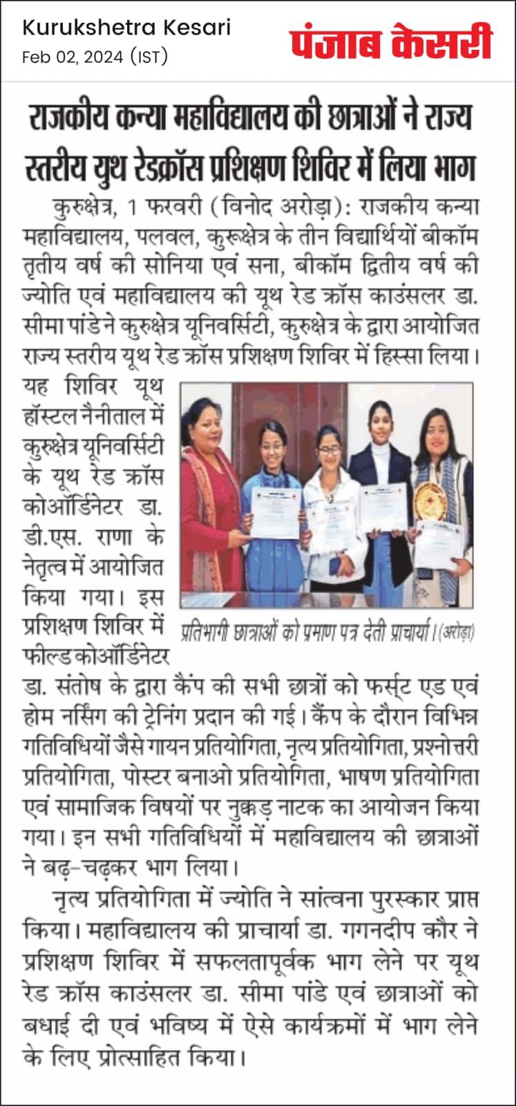 News image