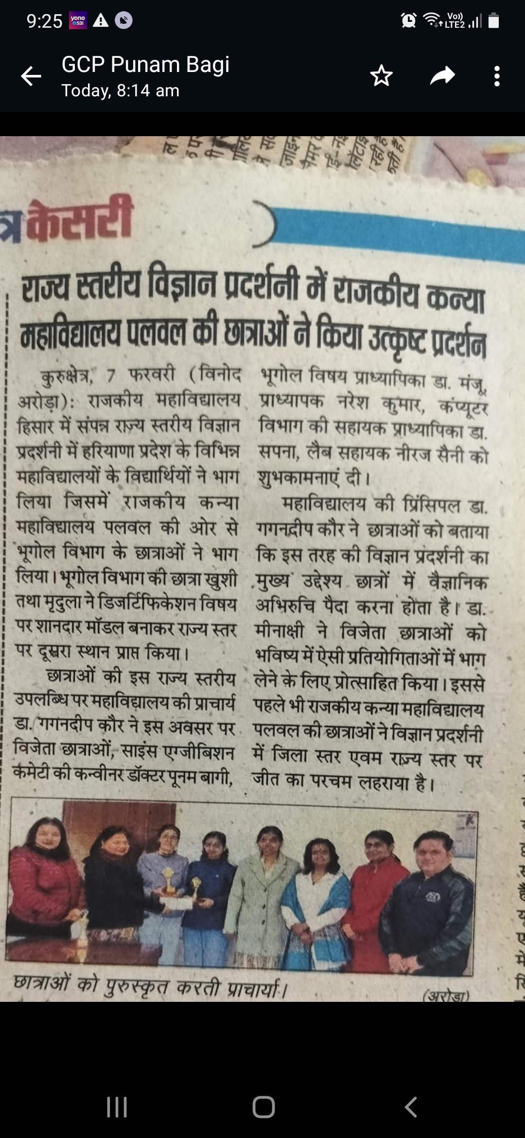 News image