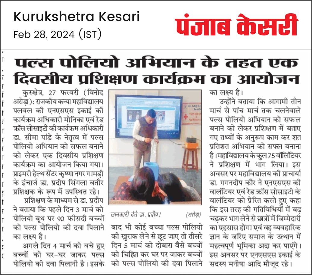 News image