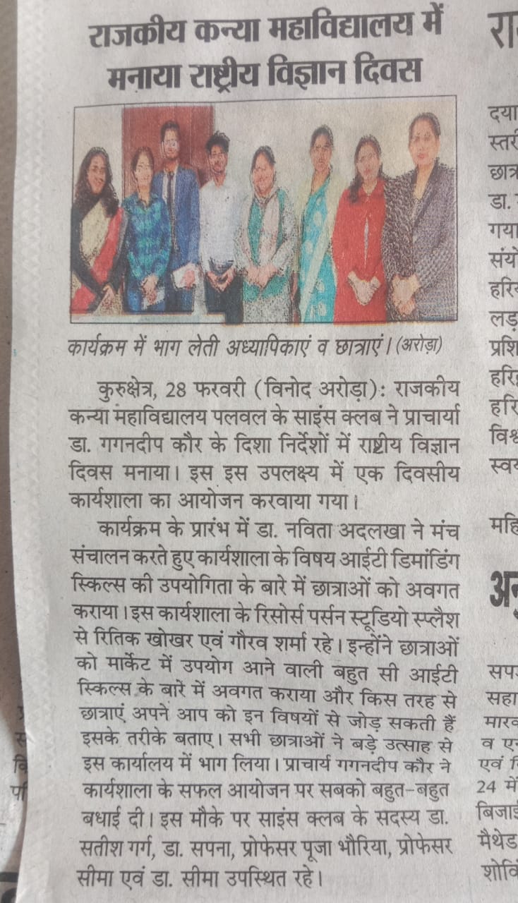 News image
