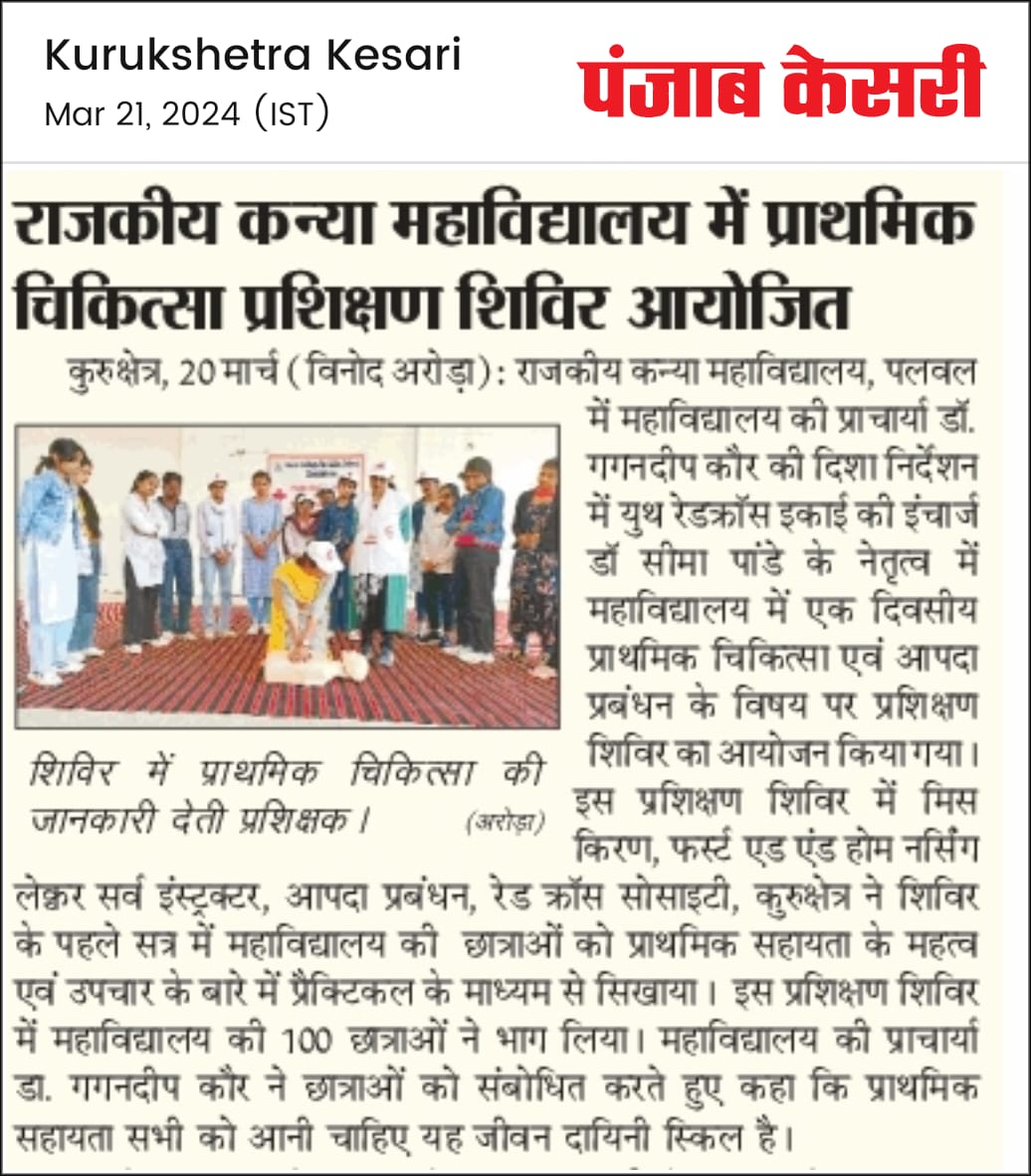 News image