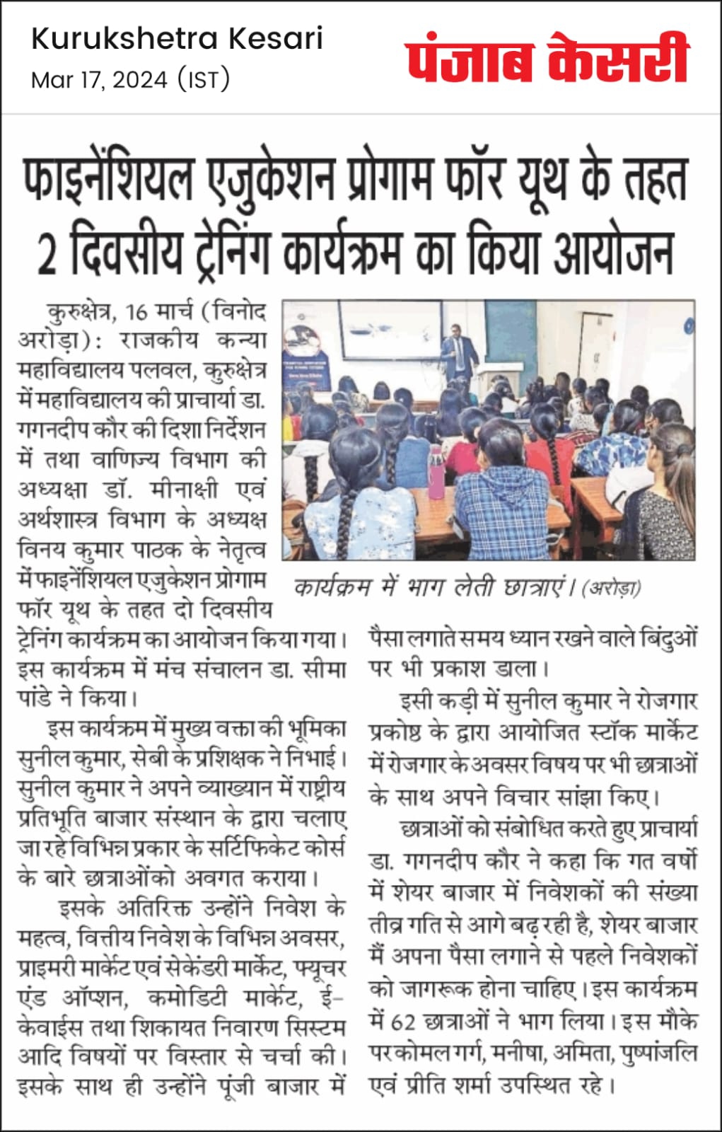 News image