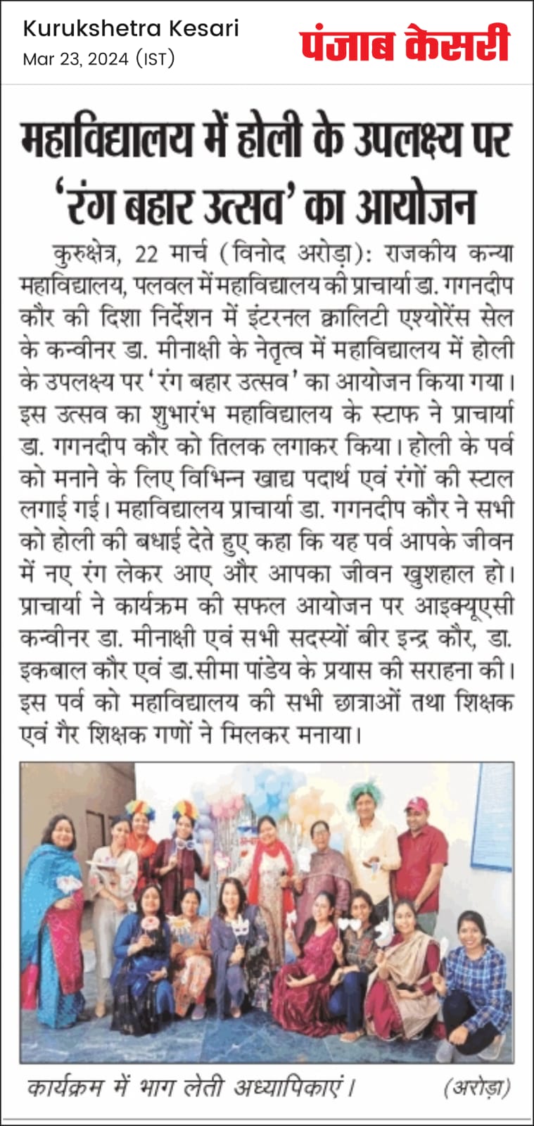 News image