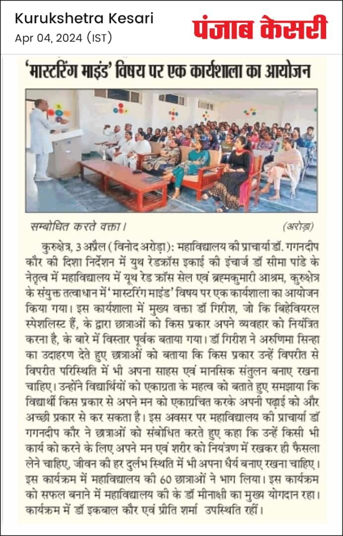 News image