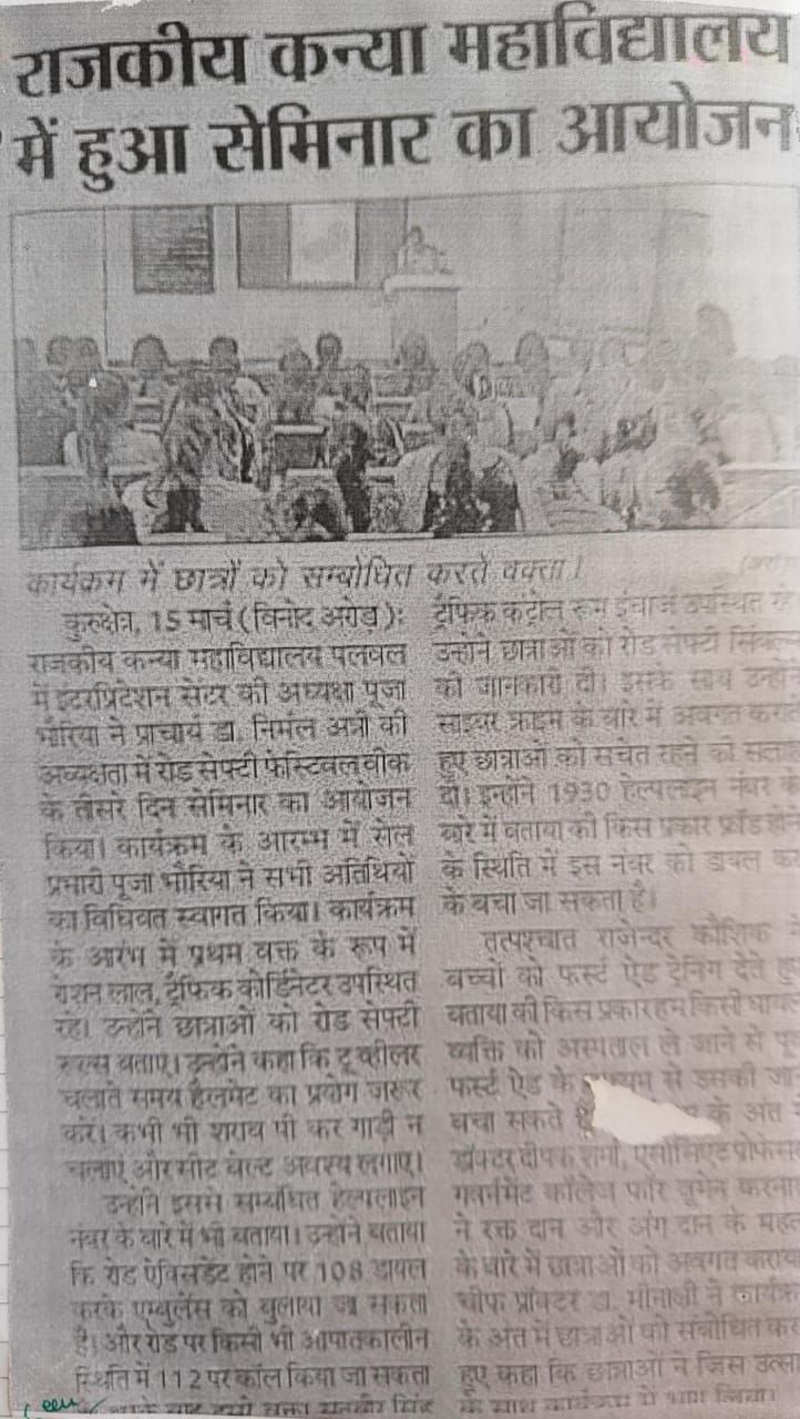 News image