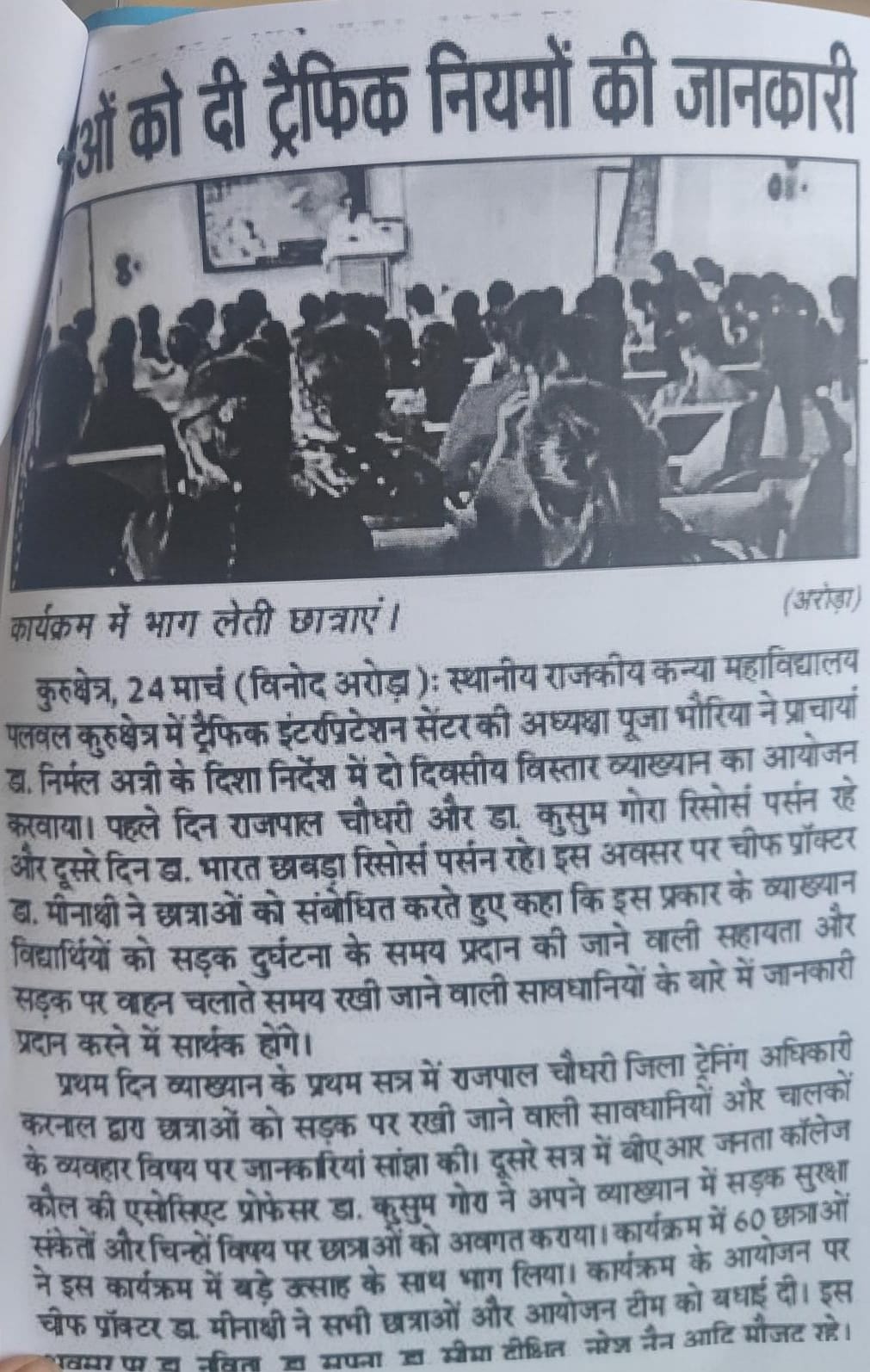 News image