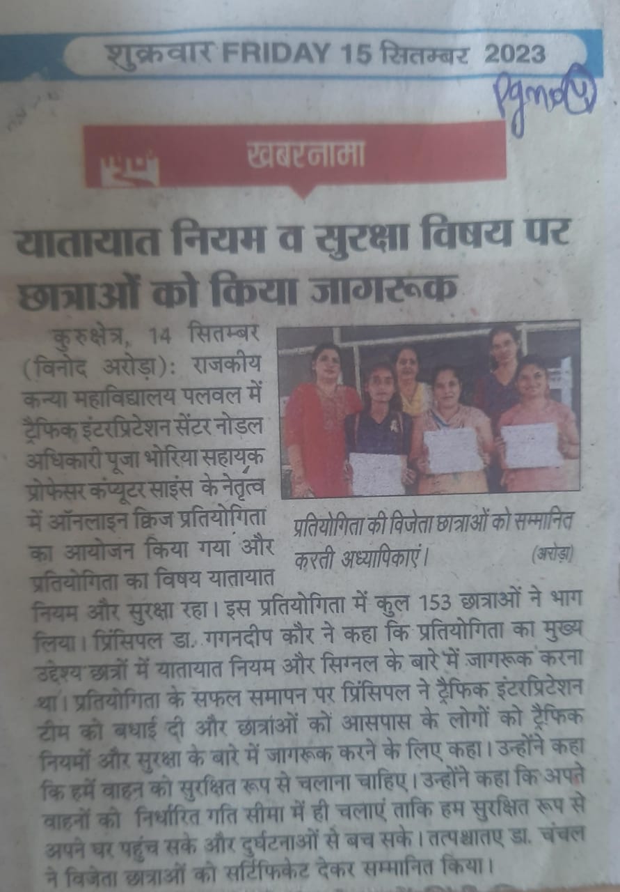 News image