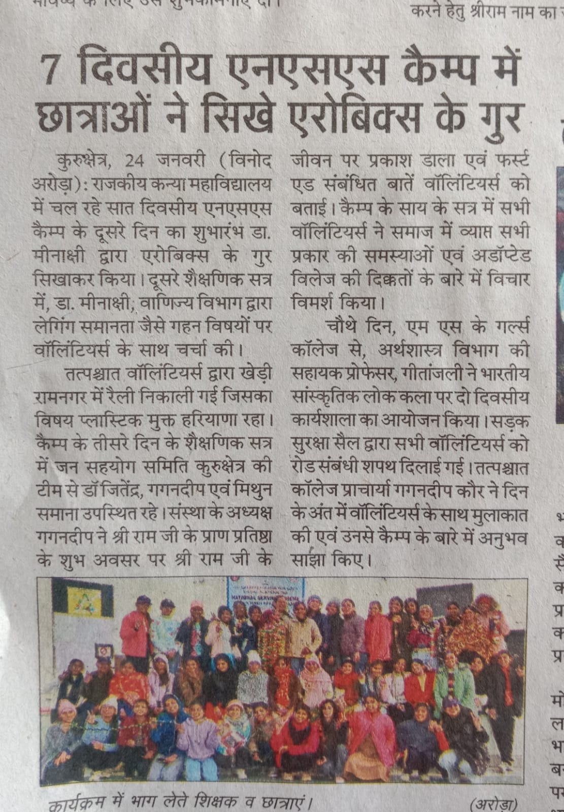 News image