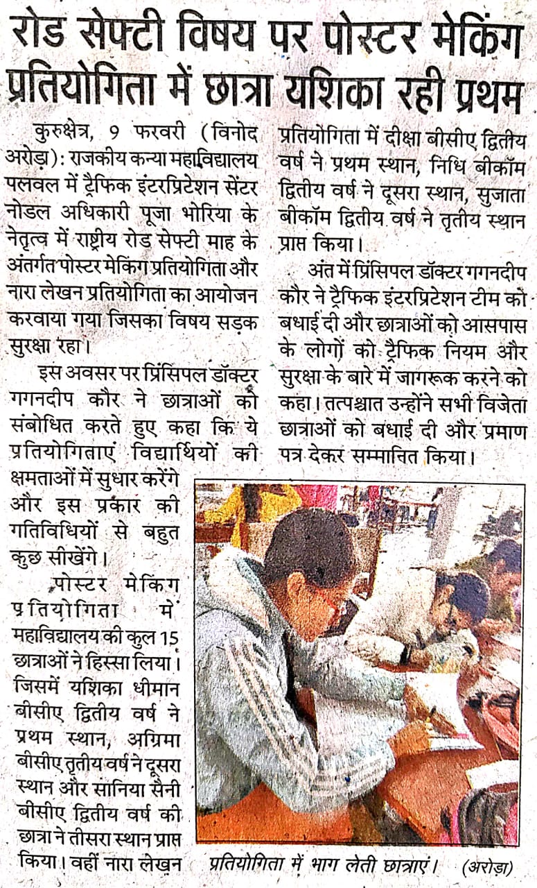 News image