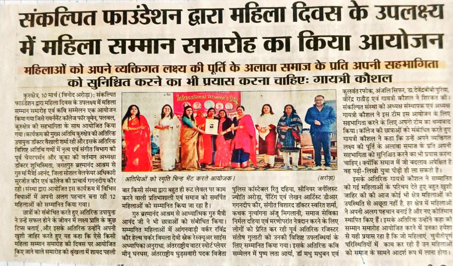 News image