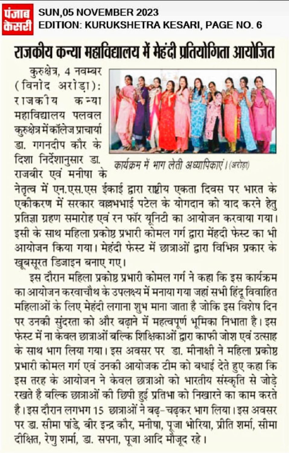 News image