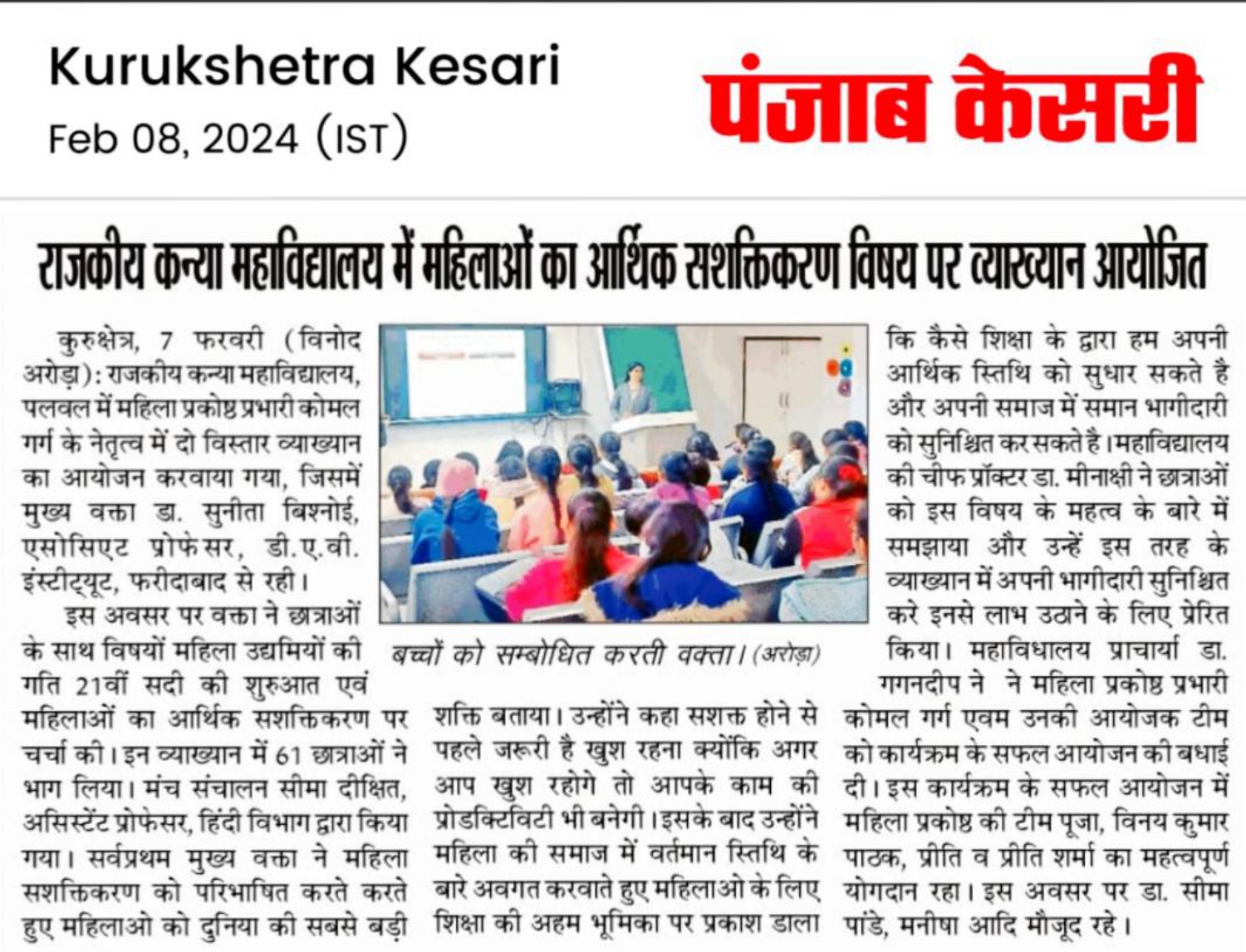 News image