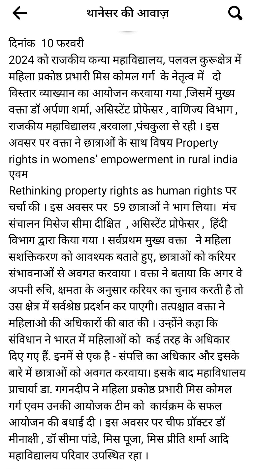 News image