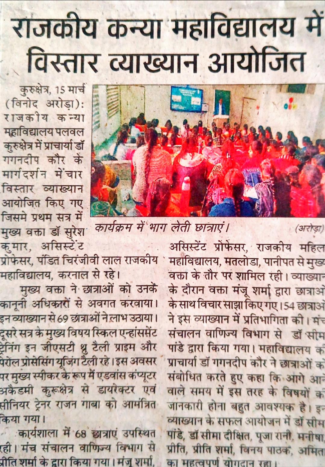 News image
