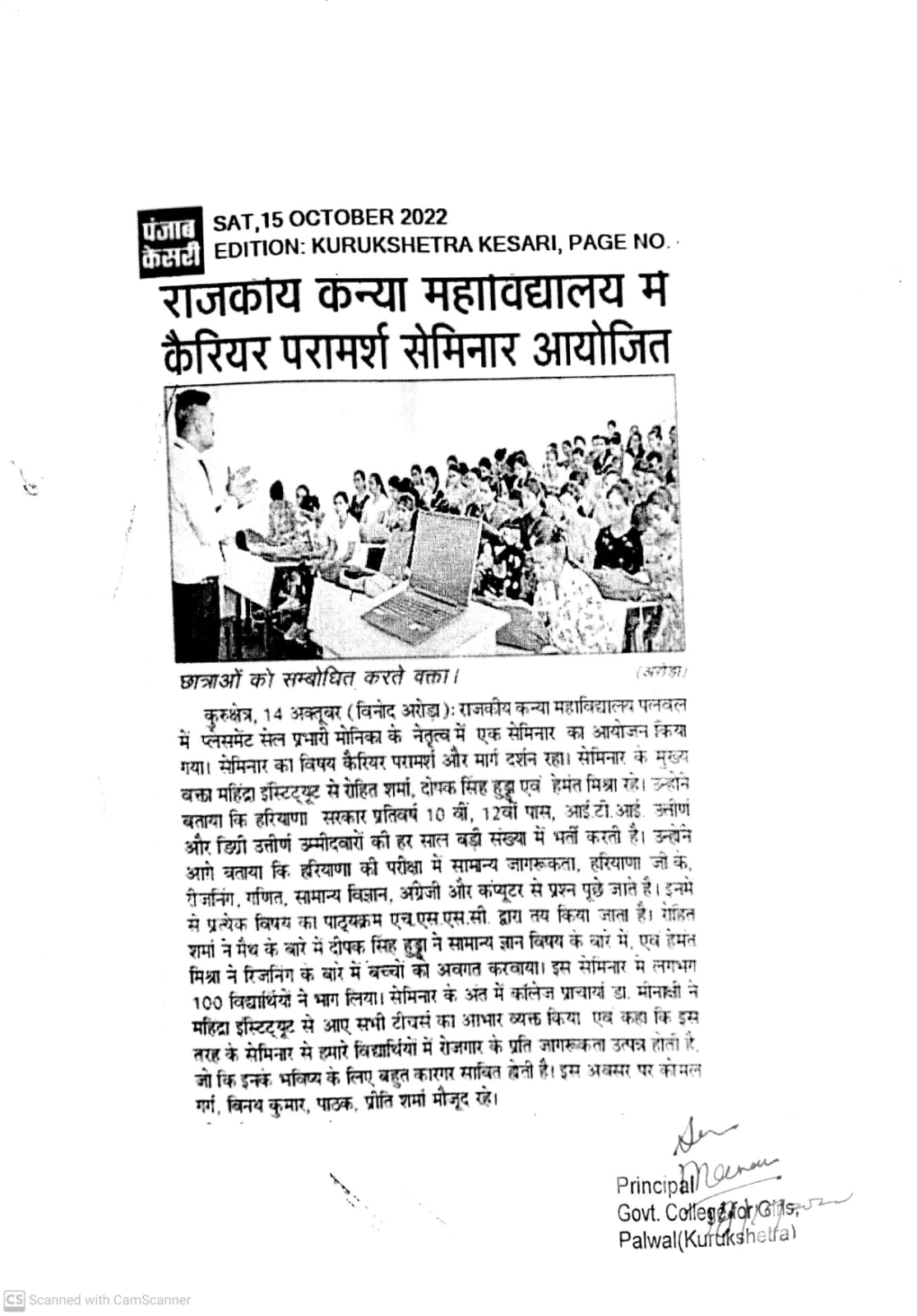 News image