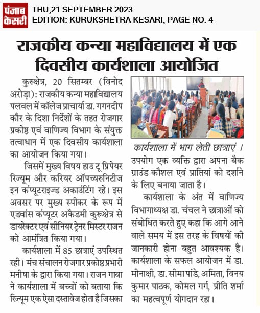 News image