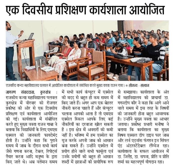 News image