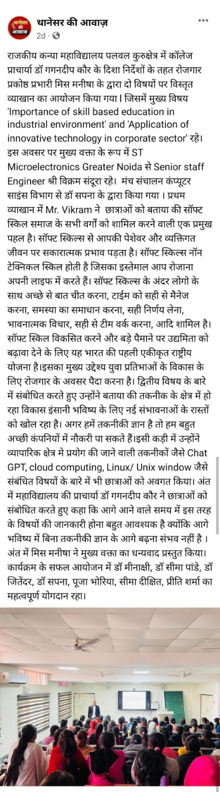 News image