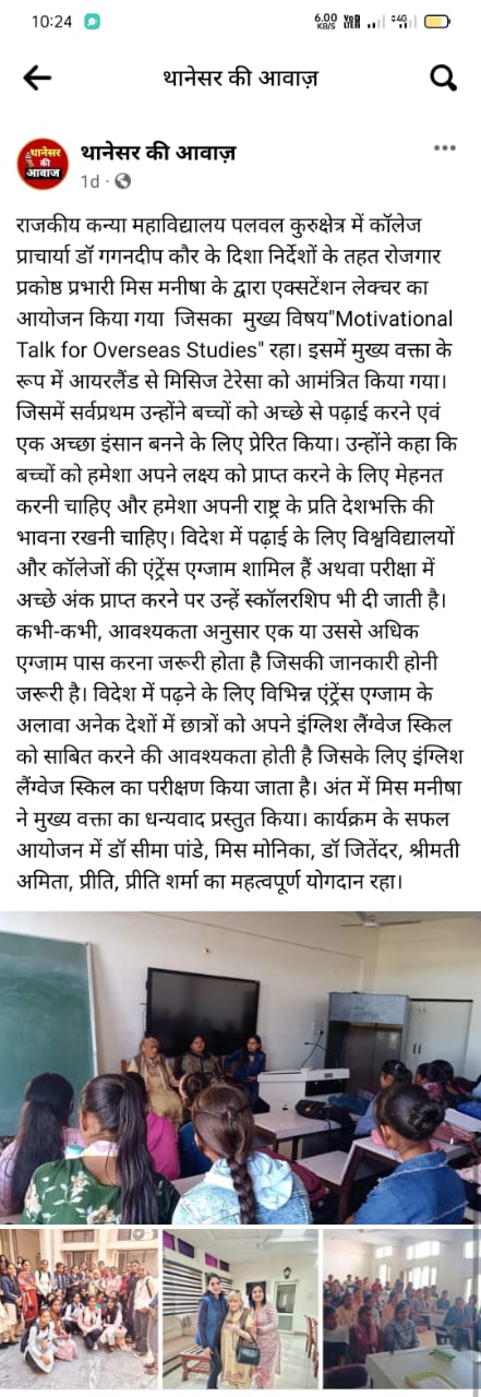News image