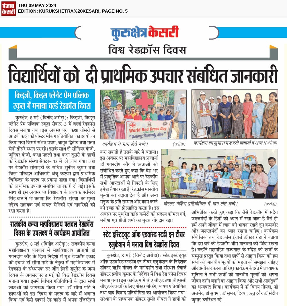 News image